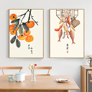 新中式餐厅装饰画饭厅餐桌背景墙中国风挂画厨房单幅竖版水果壁画