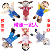 人物手偶儿童动物手套玩偶，男女孩布娃娃安抚早教，毛绒玩具宝宝礼物