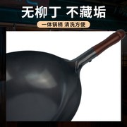 日本进口炒锅轻铁锅无涂层家用熟铁炒菜锅，不易粘锅燃气灶适用