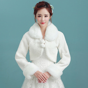 白色婚纱毛披肩新娘披肩冬季长袖加厚保暖结婚伴娘礼服小外套春秋