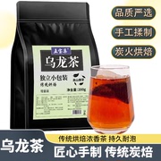 黑乌龙茶包油切高浓度茶叶浓香型陈皮乌龙茶叶无糖小袋装200g