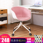 北欧创意电脑椅设计师书桌书房靠背，椅子休闲办公家用现代简约个性