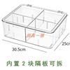 冰箱分隔收纳盒保鲜零食水果调料，冷冻肉分割多格透明带盖储物盒