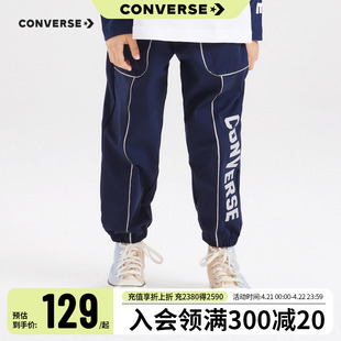 converse匡威童装男女童梭织长裤2023秋季儿童防水束脚裤子