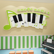 音乐教室墙面装饰品文化墙布置班级，氛围琴行钢琴音符挂饰软装墙贴
