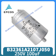 EPCOS原箱新货 B32361A2107J050 电子电力电容 优势供应 
