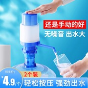 手压式桶装水抽水器饮水机，纯净水手动按压吸水器，家用大桶水压水器