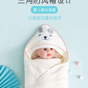 新生婴儿抱被刚出生的宝宝小包被秋季薄款绒，夏天产房毛毯浴巾两用