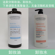 香港进口护肤卸妆油卸妆水深层清洁温和清爽保湿不刺激彩丰行温和