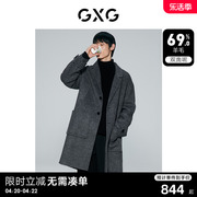 gxg男装深灰色，宽松双面呢长款大衣，风衣外套男士23年冬季