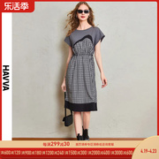 havva2024夏季格纹连衣裙女气质，高腰设计感拼接法式裙子q2556