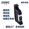 适用惠普hp45墨盒服装机cad绘图仪，唛架机51645a墨盒工业，制衣打板墨盒桌面打印机hp12801180油性墨水盒