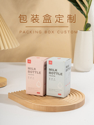 纸盒包装盒定制产品彩盒印刷彩色白卡盒子免费设计小批量订做