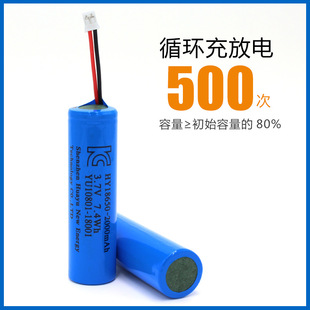 18650充电锂电池，3.7v加保护板出线不喷证18650锂电池1200mah2500