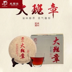 普洱茶龙园号勐海熟茶