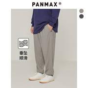 panmax大码男装时尚潮流，百搭休闲九分裤男士，加肥加大宽松胖子裤子