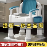坐便器老年人可移动马桶便携式上厕所座便椅子凳孕妇卧室家用结实