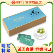 花茶2023新茶四川茉莉花茶，特级飘雪高端茶叶，礼盒送礼长辈实用佳品