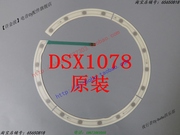 先锋CDJ-850 CDJ-900NEXUS 转盘按压黑胶模式 搓碟感应带 DSX1078