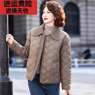妈妈秋冬洋气短款棉衣外套中年女装小个子棉袄中老年冬装翻领棉服