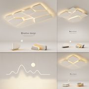 最光创意七巧板客厅灯简约现代led卧室吸顶灯智能，全屋套餐组合灯
