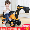 儿童电动挖掘机可坐可骑男孩钩机玩具，挖挖机工程车电动挖土机超大