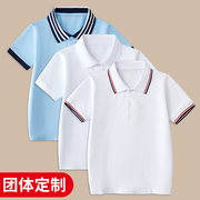 男童短袖polo衫夏季小学生，校服中大儿童白色，翻领t恤女童毕业班服