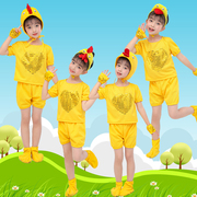 分体儿童小鸡表演服装小黄鸭，动物演出服小鸡小鸭话剧舞蹈衣服