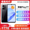  honor/荣耀 Play7T 新手机荣耀7t学生备用智能手机