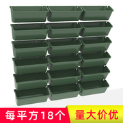 室外垂直立体绿化工程种植盒植物墙花盆容器挂墙式组合种植槽盒子