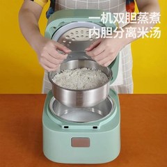 低糖脱糖饭煲米汤分汤低糖电饭煲糖滤F过分沥米离分离蒸饭锅电饭