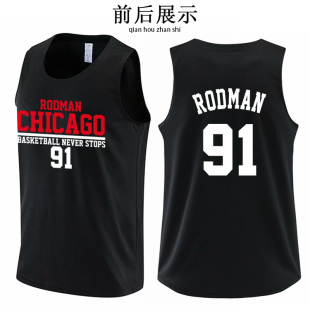 夏季宽松公牛队91号罗德曼篮球服背心速干运动健身麦迪球衣训练服