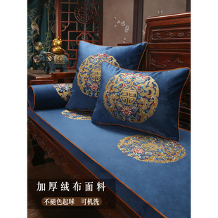 新中式红木沙发坐垫棕垫实木家具绒布沙发垫罩套高档罗汉床五件套