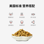 它福宠物狗狗零食冻干纳豆，调理肠胃助消化小型犬，补充营养狗粮拌饭