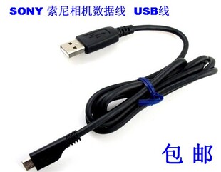 适用索尼NEX-F3 3N 3NL 5R 5T 6微单照相机USB充电器数据线