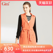 Gitti/吉蒂时尚修身束腰风衣马夹女中长款无袖外套G225181