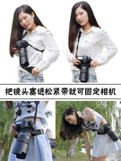 单反相机固定腰带微单电登山骑行腰包带户外减压摄影配件器材稳定