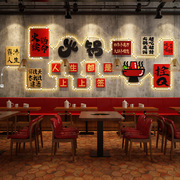 火锅烧烤餐饮饭店墙面装饰品发光氛围创意拍照区背景墙面布置贴画