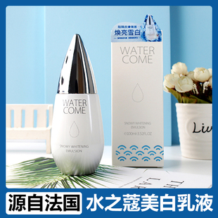香港水之蔻乳液，保湿美白100ml