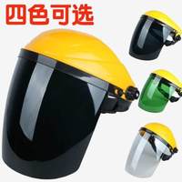 多功能飞溅物防辐射面罩全脸焊工，防护飞溅电焊防飞溅透明焊帽