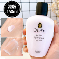 olay玉兰油滋润面霜保湿补水乳液，女润肤护肤霜