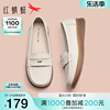 红蜻蜓妈妈鞋2024中老年，一脚蹬女鞋真皮软底，舒适通勤平底单鞋