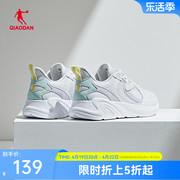 中国乔丹运动鞋2024夏季网面透气潮增高女老爹鞋白色休闲鞋女鞋子