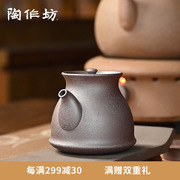 陶作坊老岩泥岩矿圆容三式，易泡壶茶壶单壶泡茶壶便携日式茶具家用