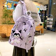 儿童春游双肩包库洛(包库洛)米印花背包，中女小学生可爱帆布轻便书包一年级