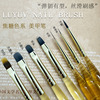 叽里咕噜焦糖系美甲笔刷，套装彩绘笔圆头平头，光疗笔拉线笔工具