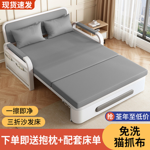 沙发床两用折叠小户型，网红款伸缩床2023阳台，多功能简易单人沙发床