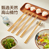 苏泊尔筷子中式防霉竹筷子家用天然无漆木筷快子高档楠竹子筷