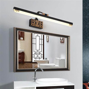 新中式镜前灯防水防雾浴室卫生间，镜灯壁灯简约现代镜柜灯灯具41