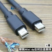 mini DP公对公高清线苹果雷电视频线电脑显示器连接线支持4K